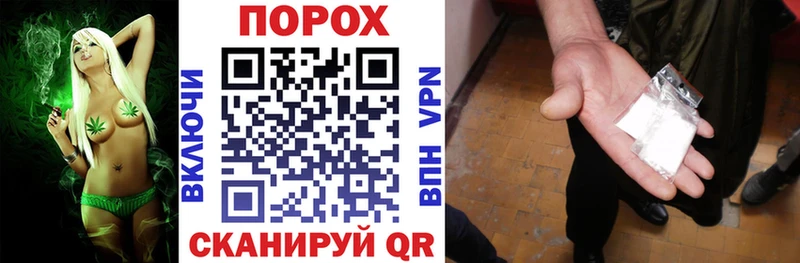 АМФЕТАМИН 97% Черемхово