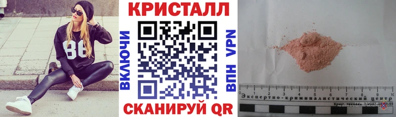 Амфетамин VHQ  Купить закладки  Черемхово 