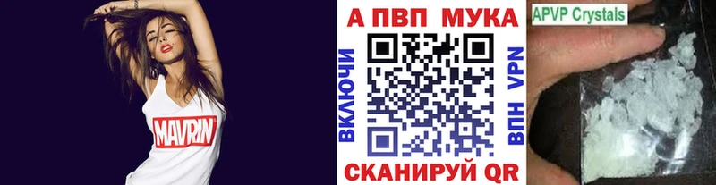 Купить закладки  Черемхово  А ПВП кристаллы 