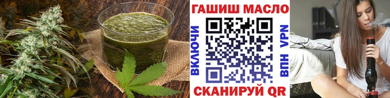 Купить где  Черемхово  Печенье с ТГК конопля 