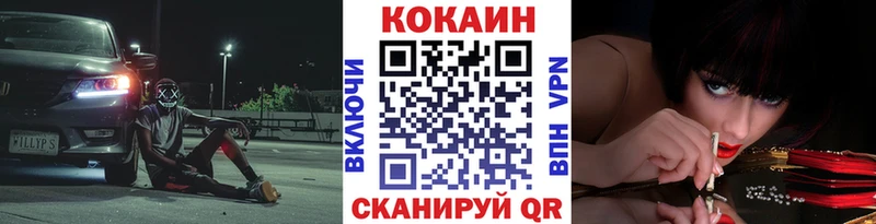 Cocaine Columbia  Купить закладки  Черемхово 