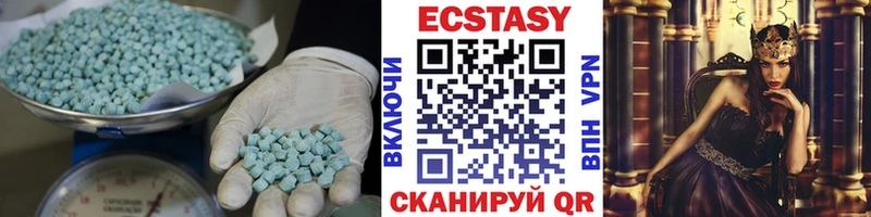 Ecstasy Дубай  Купить закладки  Черемхово 