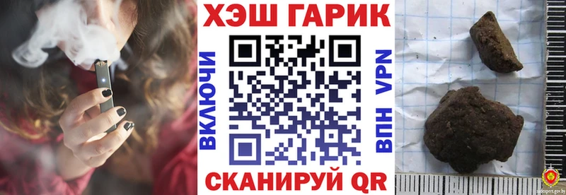 Купить  Черемхово  ГАШ убойный 