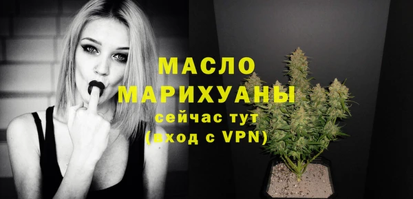 ALPHA-PVP Зеленокумск