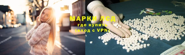 ALPHA-PVP Зеленокумск