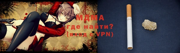 ALPHA-PVP Зеленокумск
