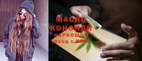 дистиллят марихуана Зеленодольск