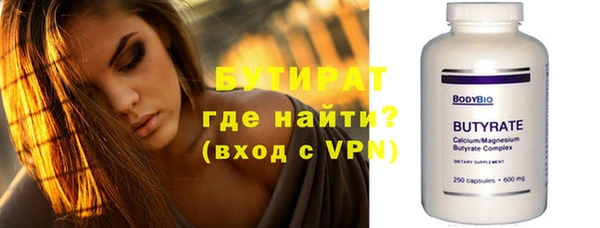ALPHA-PVP Зеленокумск
