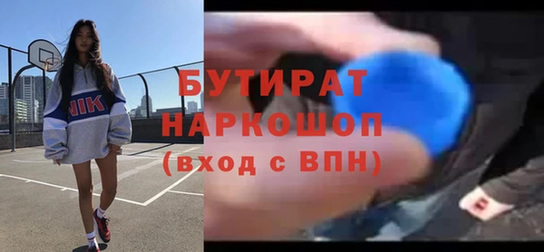 дистиллят марихуана Зеленодольск
