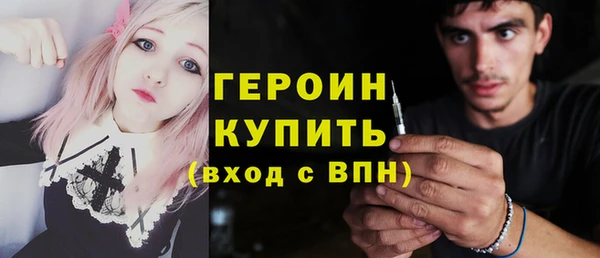 дистиллят марихуана Зеленодольск