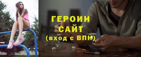 ALPHA-PVP Зеленокумск