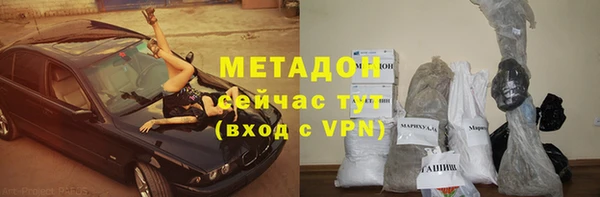 дистиллят марихуана Зеленодольск