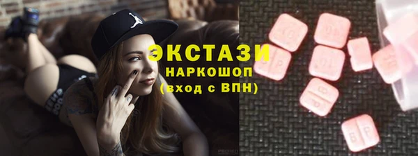 дистиллят марихуана Зеленодольск