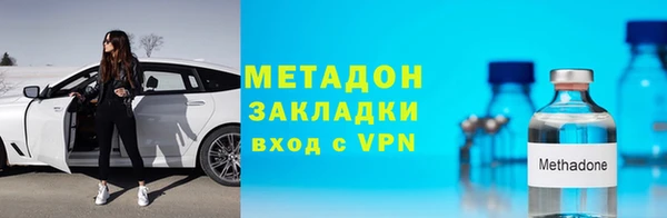 ALPHA-PVP Зеленокумск