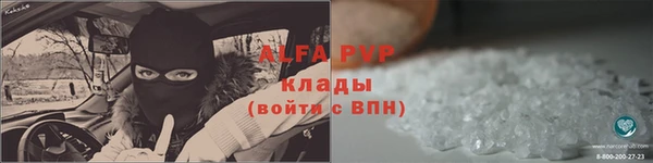дистиллят марихуана Зеленодольск