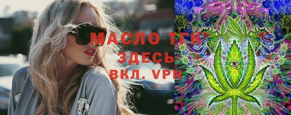 ALPHA-PVP Зеленокумск