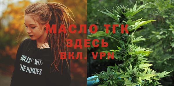 ALPHA-PVP Зеленокумск