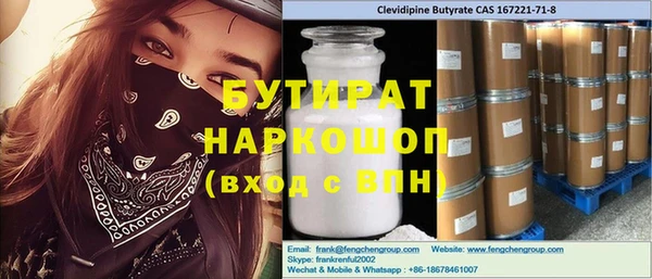 дистиллят марихуана Зеленодольск