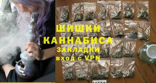 ALPHA-PVP Зеленокумск
