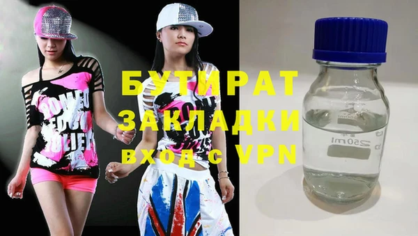 дистиллят марихуана Зеленодольск