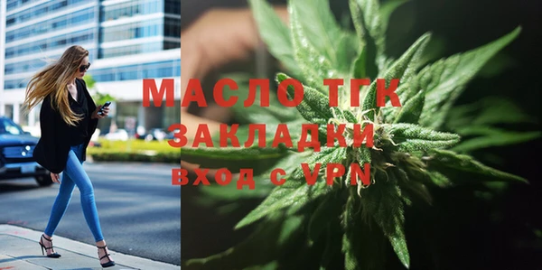 дистиллят марихуана Зеленодольск