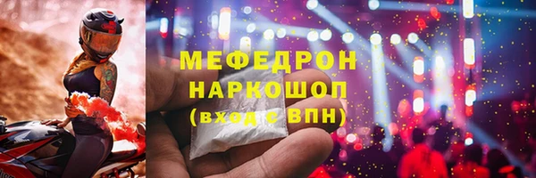 дистиллят марихуана Зеленодольск