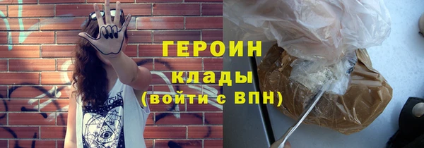 дистиллят марихуана Зеленодольск