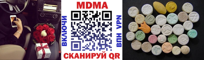 МДМА молли  Купить где  Черемхово 