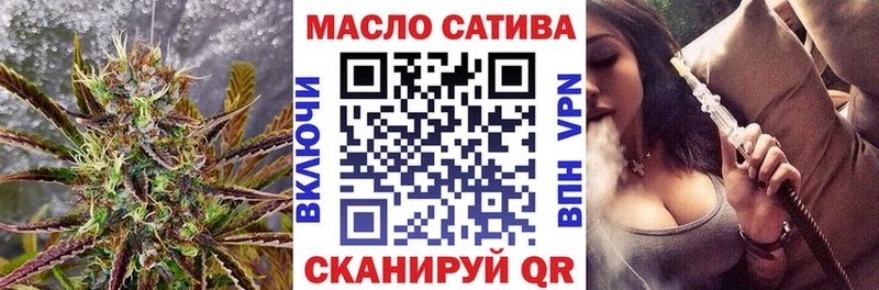 Купить  Черемхово  Дистиллят ТГК концентрат 