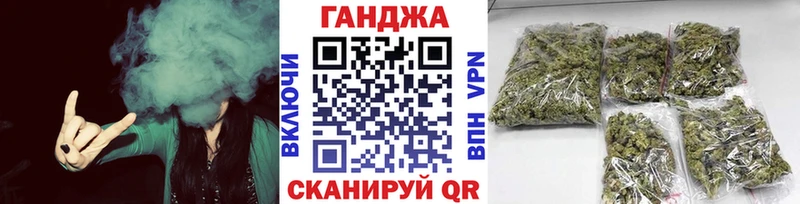 Канабис индика  Купить  Черемхово 
